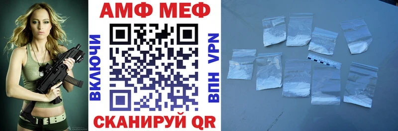 Купить где  Грайворон  АМФЕТАМИН VHQ 