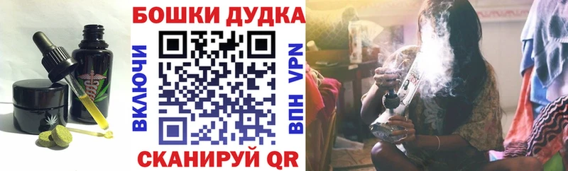 Купить где  Грайворон  Печенье с ТГК конопля 