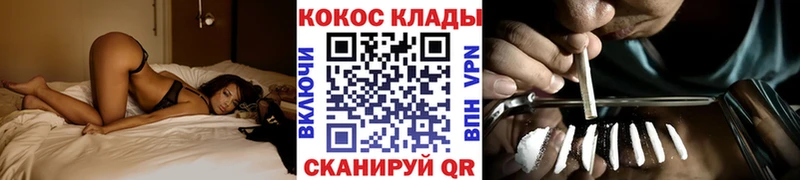 Купить где  Грайворон  Cocaine Эквадор 