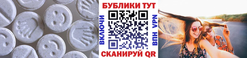 Экстази XTC  Купить где  Грайворон 