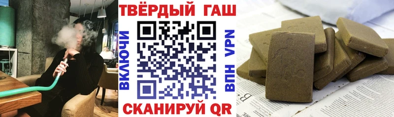 Гашиш 40% ТГК  Купить  Грайворон 