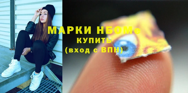 мет Бугульма
