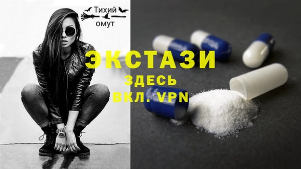 винт Бронницы