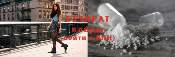 кокаин премиум Верхнеуральск