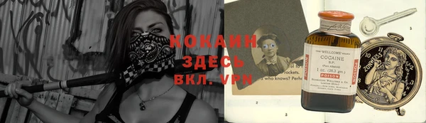 кокаин премиум Верхнеуральск
