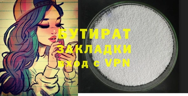 Альфа ПВП Верея