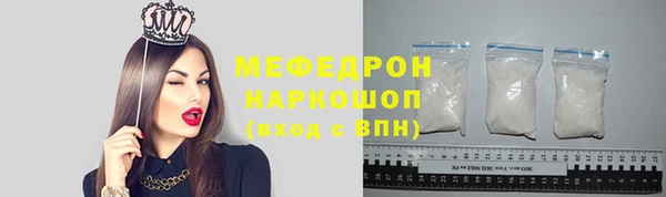 кокаин премиум Верхнеуральск