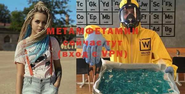 кокаин премиум Верхнеуральск