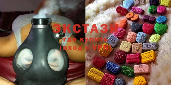 марки lsd Верхний Тагил