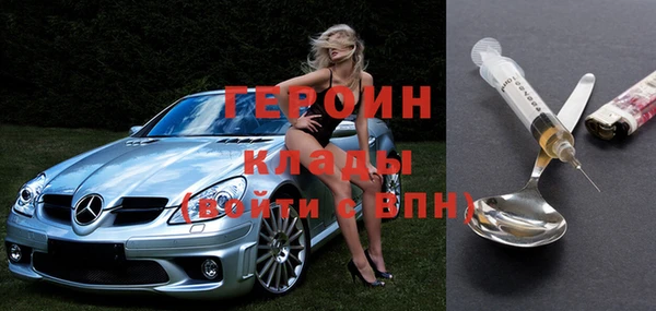 кокаин премиум Верхнеуральск