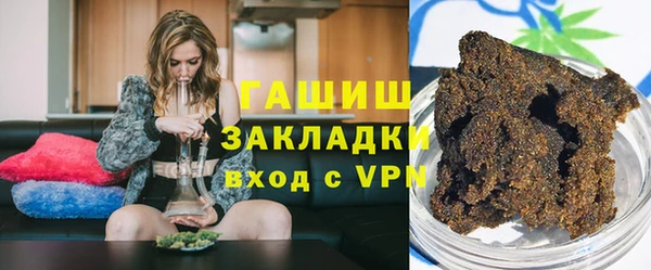 мет Бугульма
