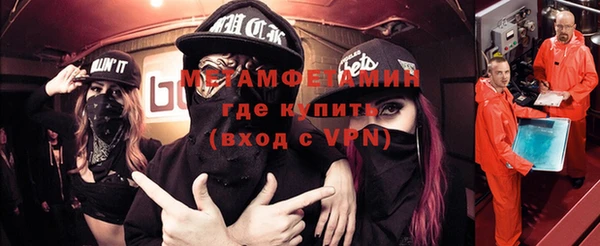 кокаин премиум Верхнеуральск