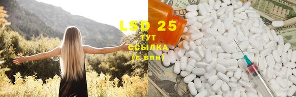 марки lsd Верхний Тагил