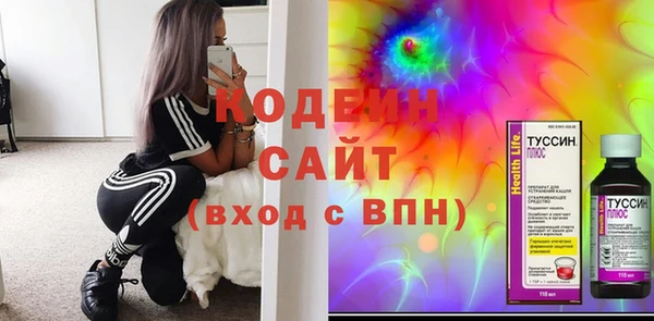 винт Бронницы