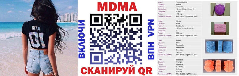 Купить  Грайворон  MDMA crystal 