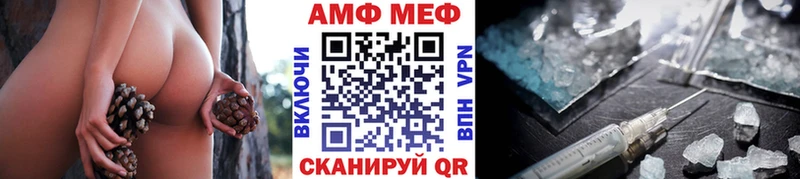 Первитин витя  Купить где  Грайворон 