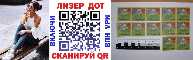 Купить где  Грайворон  Марки N-bome 1500мкг 